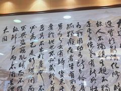 -万年酒楼(越秀南路店)