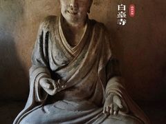-白台寺