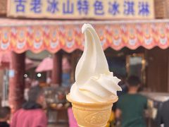 -古老冰山特色冰淇淋店(艾提尕尔店)