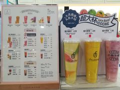 菜单-鲜果时间·果蔬茶(欧亚商都超市店)