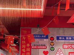 -宏姐串串香(宏伟路店)
