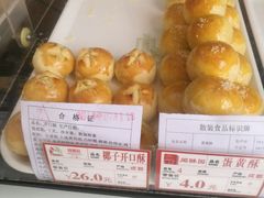 -闻酥园(青羊区文殊坊店)