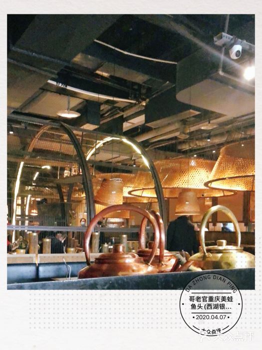 哥老官重庆美蛙鱼头(西湖银泰十一哥店)大堂图片