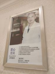 -昆明梦想医疗美容医院