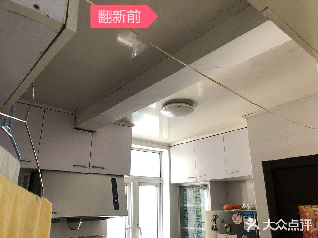 小家的大变样
