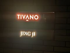 -Jing Bar 井酒吧