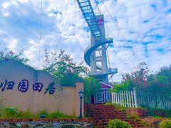 -武汉紫薇都市田园