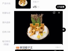 -色響火锅(恒隆广场店)