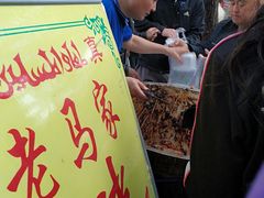 -马文章胖子甑糕(洒金桥店)