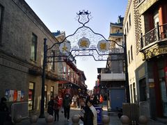 -北京前门大栅栏