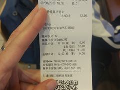 -全家便利店(法华寺街店)