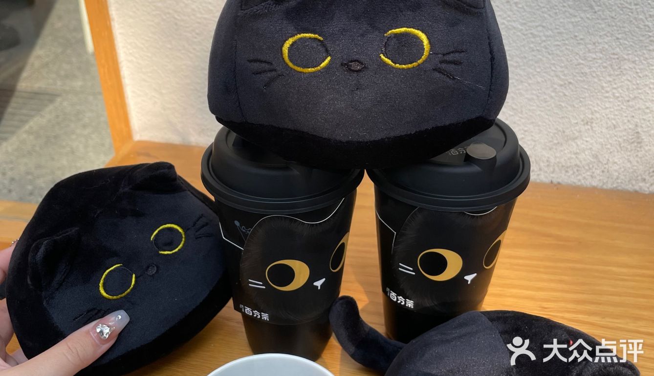 芜湖我也有百分茶的喵桑公仔啦！