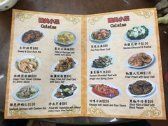 菜单-香港蓮香樓(中環店)