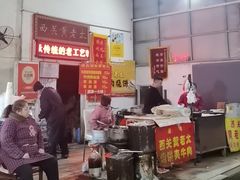 -老西关黄老太牛肉烧饼