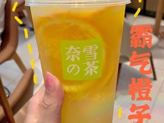 -奈雪的茶(石厦时代广场店)