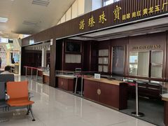 -德宏芒市国际机场