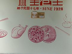 -里巷里(蚂蚁工场店)