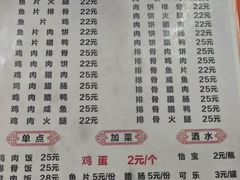 -潮香兴煲仔饭(莲花路店)