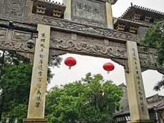 -青州古城