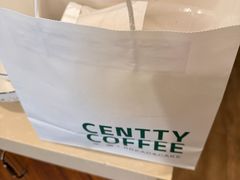 -CENTTY辛蒂咖啡·烘焙·西点(D15生活美学馆店)