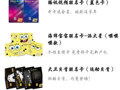 -招商银行(北京清华园科技金融支行)