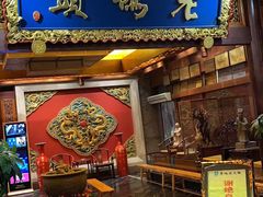 门面-老码头火锅(骡马市店)