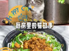 -再回首鸡肉米线(人民路一店)