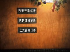 -仁义涵西餐·咖啡(中华巴洛克店)