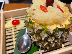 傣味菠萝饭-云海肴·汽锅鸡·云南菜(苏州中心店)
