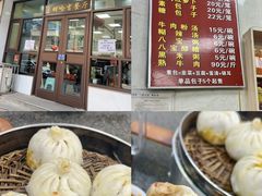 -胡家包子·清真(大众巷店)