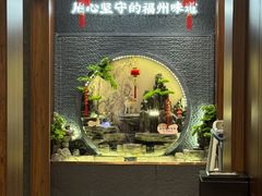 -旺达·福州菜(正大广场店)