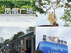 -民盈·国贸城