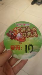 -孩子王童乐园(天津远洋乐堤港店)