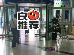 -上海仁爱医院