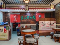 -双喜老铺(人民广场店)