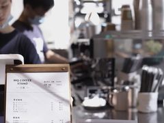 -MQ COFFEE STAND明谦(新洲店)