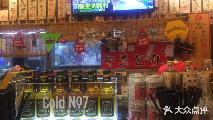 平成屋· Late Night 食堂(四川北路店)门面图片