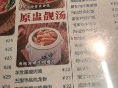 -西关明记肠粉(荔枝湾店)