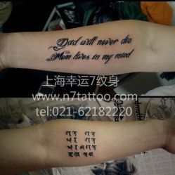 -雕哥的纹身店A3 TATTOO&纹身培训