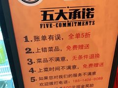 -肉串汪(月坛店)