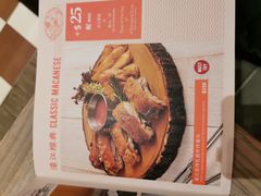 -亚苏尔 澳门菜(元朗店)
