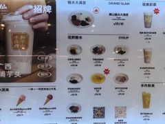 -君之狮子山·轻糖烘焙(松江印象城店)