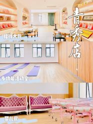 -安馨无忧月子中心(青秀店)
