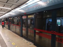 -安远门(地铁站)