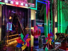 -Famous肥猫墨西哥音乐餐吧(五棵松华熙LIVE店)