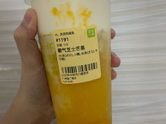 -奈雪的茶(漫广场店)