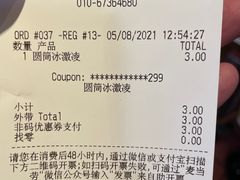 -麦当劳(欢乐谷店)