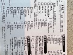 -鹿园鱼汤米线