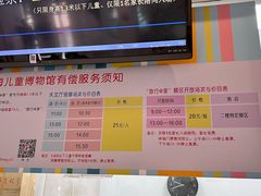 -上海儿童博物馆