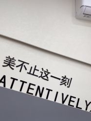 -相约芊艺护肤造型